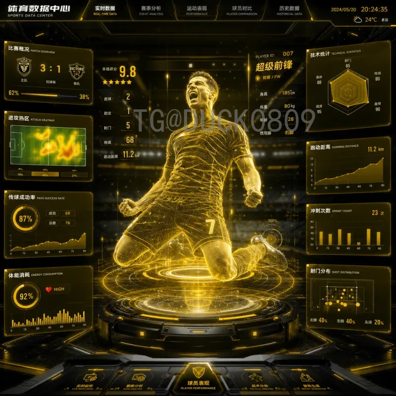 2026世界杯最新消息一览：赛制、场馆、球队与日程全揭秘