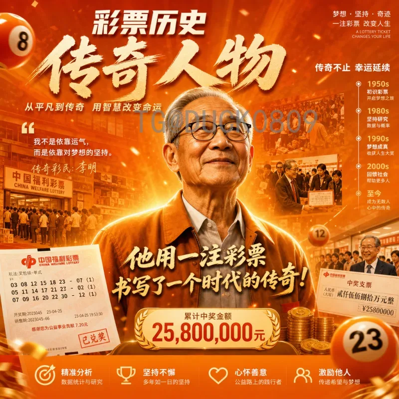 2026美加墨世界杯德国队官方赛程详解：小组赛时间线及淘汰赛晋级分析